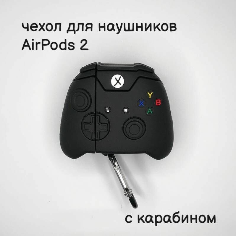 Чехол для наушников AirPods 1, AirPods 2 (Play черный)