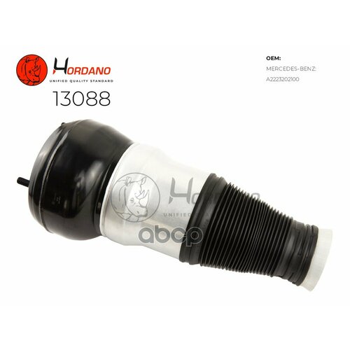 Пневмобаллон Передний Mercedes-Benz S-Class W222 2013-2020 Hordano арт 13088 27949₽