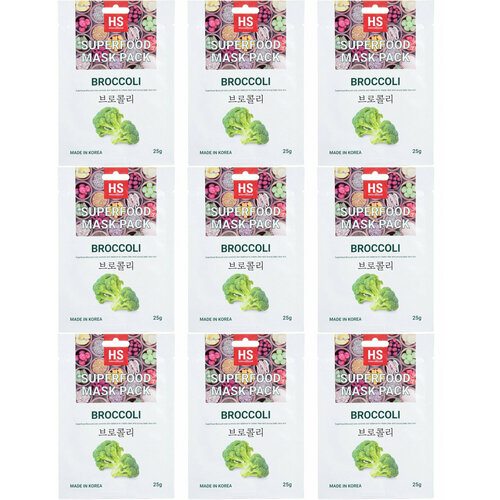 VO7 Маска для лица с экстратом брокколи, 9 шт