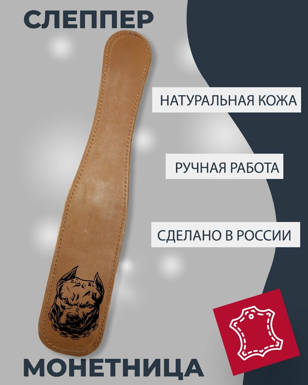 Сумка ZIN STUDIO