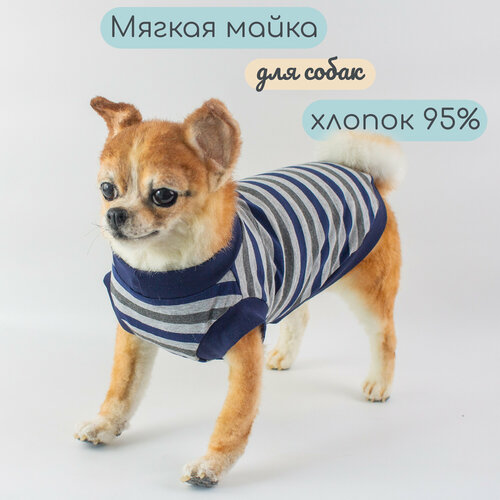Одежда для собак Элегантный Хвост, майка Асфальтовые Полосы , размер S