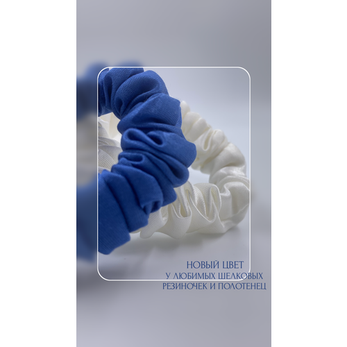 Комплект шелковых резинок для волос набор резинок.