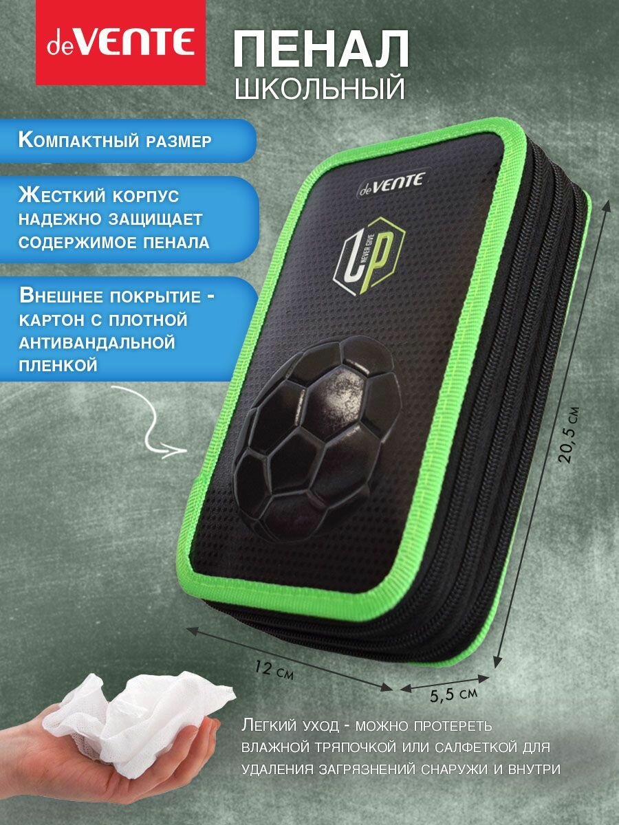 Пенал школьный для мальчика 3 отделения — фото 1