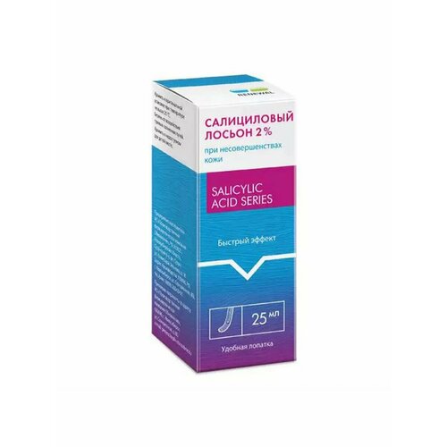 Косметическое средство для лица Renewal Салициловая 516₽