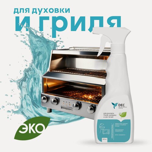 Изображение товара DEC Средство для чистки духовок, гриля, барбекю, каминного стекла и СВЧ печей (0,5 л)