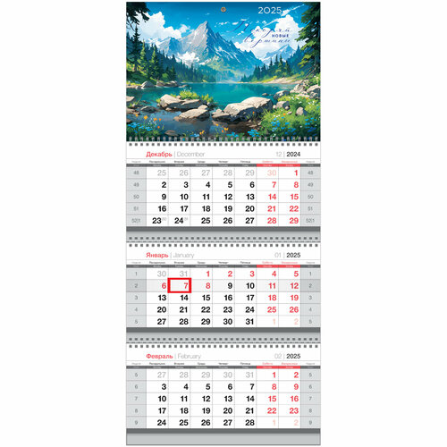 Календарь квартальный 3 бл на 3 гр 195445 мм BG Mini Природа с бегунком 2025г 360₽