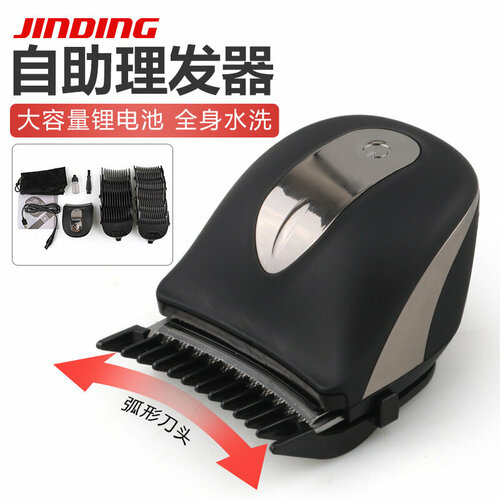 Мужская электрическая машинка для стрижки Чемпионат мира 2019 136200₽