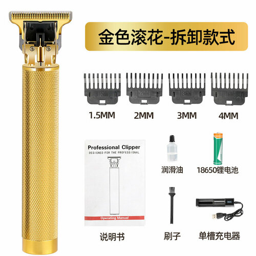 Портативная машинка для стрижки волос с функцией быстрой зарядки Type-C и золотистой накаткой съемная батарея 53800₽
