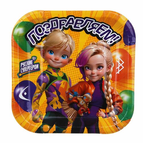 BY Набор тарелок бумажных 6 шт 18x18 см Поздравляем 12 штук 1517₽