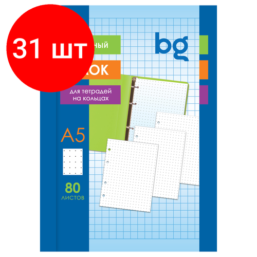 Комплект 31 шт Сменный блок 80л А5 BG белый в точку пленка ту с вкладышем 2828₽