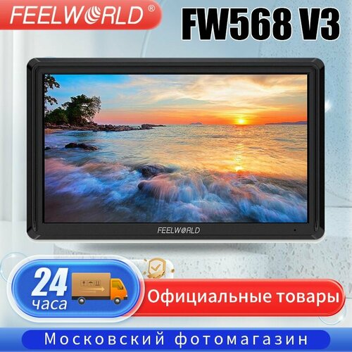 Накамерный монитор Feelworld FW568 V3 55 1920х1080 1130500₽