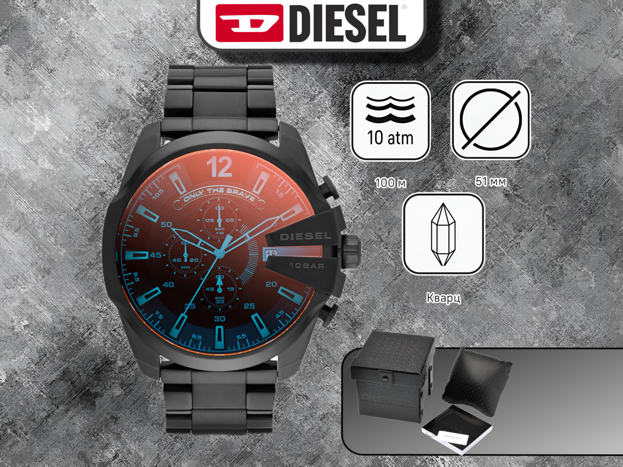 Наручные часы DIESEL Mega Chief, черный