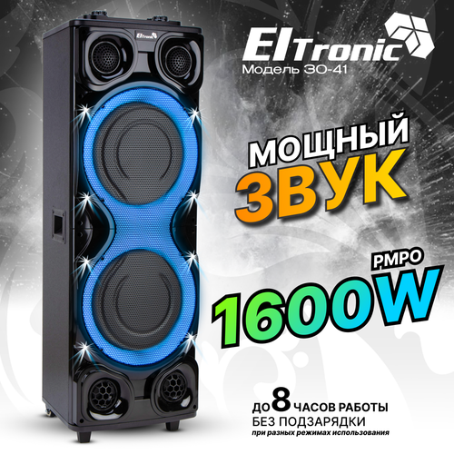 Колонка ElTRONIC 30-41 CRAZY BOX с TWS черный