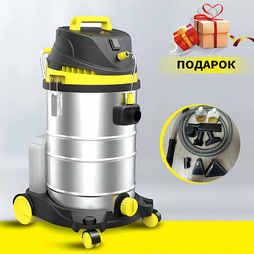 Моющий пылесос Пылесос моющий для дома для влажной и сухой уборки для автомобиле или офисе 30L серебристый 1950000₽