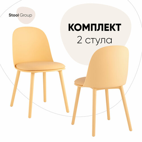 Стулья для кухни Fog с подушкой, комплект 2 шт, пластик желтый желтый, бежевый, Желтый
