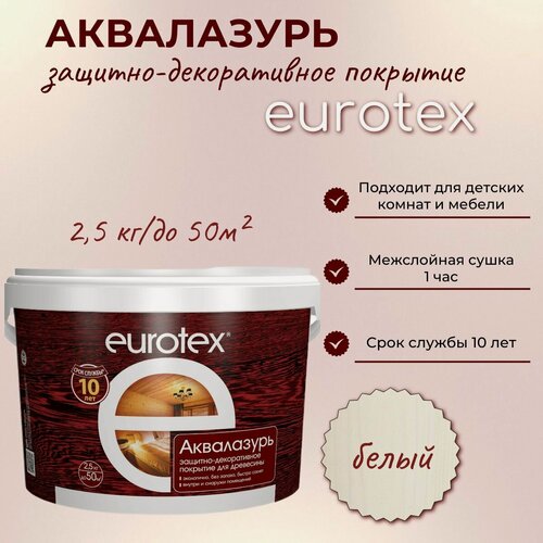 Изображение товара Аквалазурь EUROTEX защитно-декоративное покрытие для дерева, Белый 2,5кг