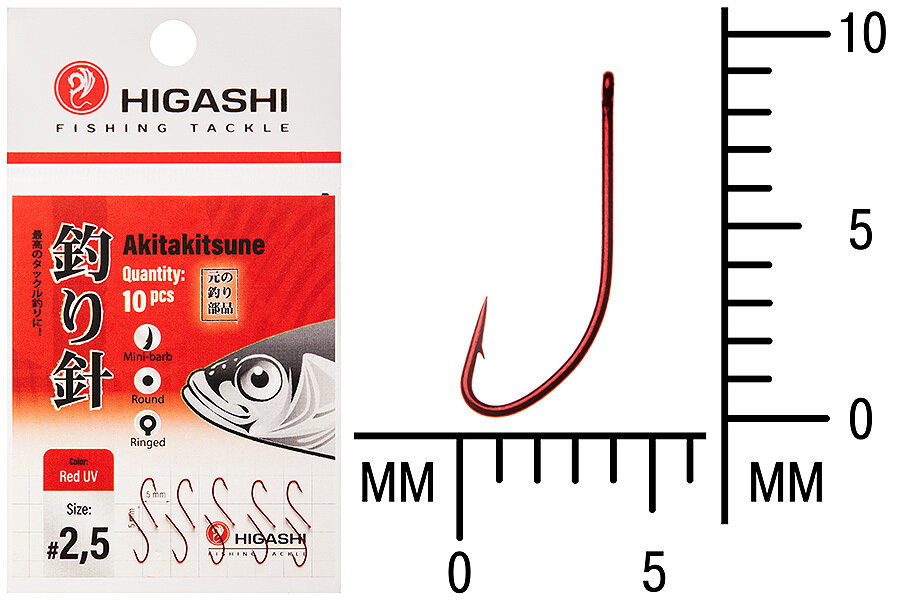 Higashi Крючки рыболовные Akitakitsune ringed #2.5 Red UV, 10 шт/уп