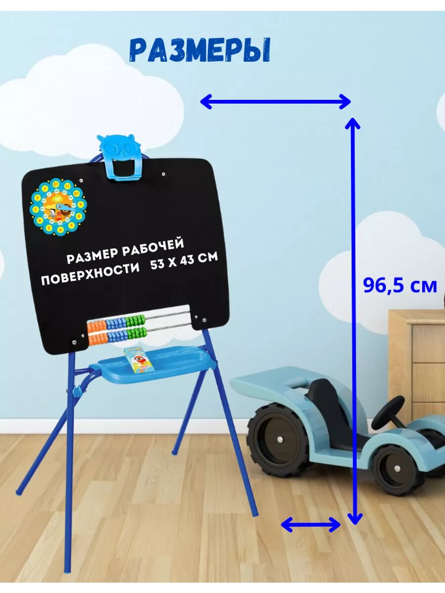 Мольберт Nika напольный, детский для рисования односторонний — фото 1