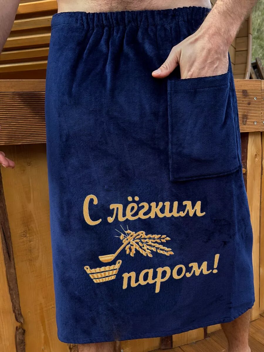Килт для бани махровый подарок