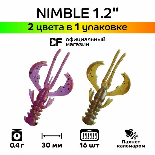Силиконовые приманки Crazy Fish Nimble 1.2