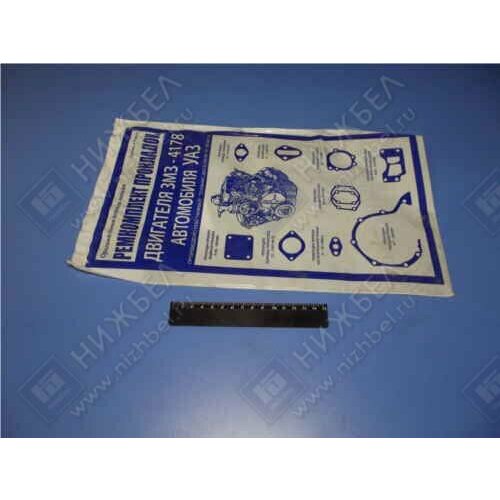 РСП Прокладки двигателя УАЗ (90 л/с) паронит (к-т) (вар.1)