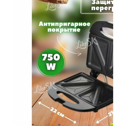 Тестовый образец - Сэндвичница электрическая Картинка 1111100₽