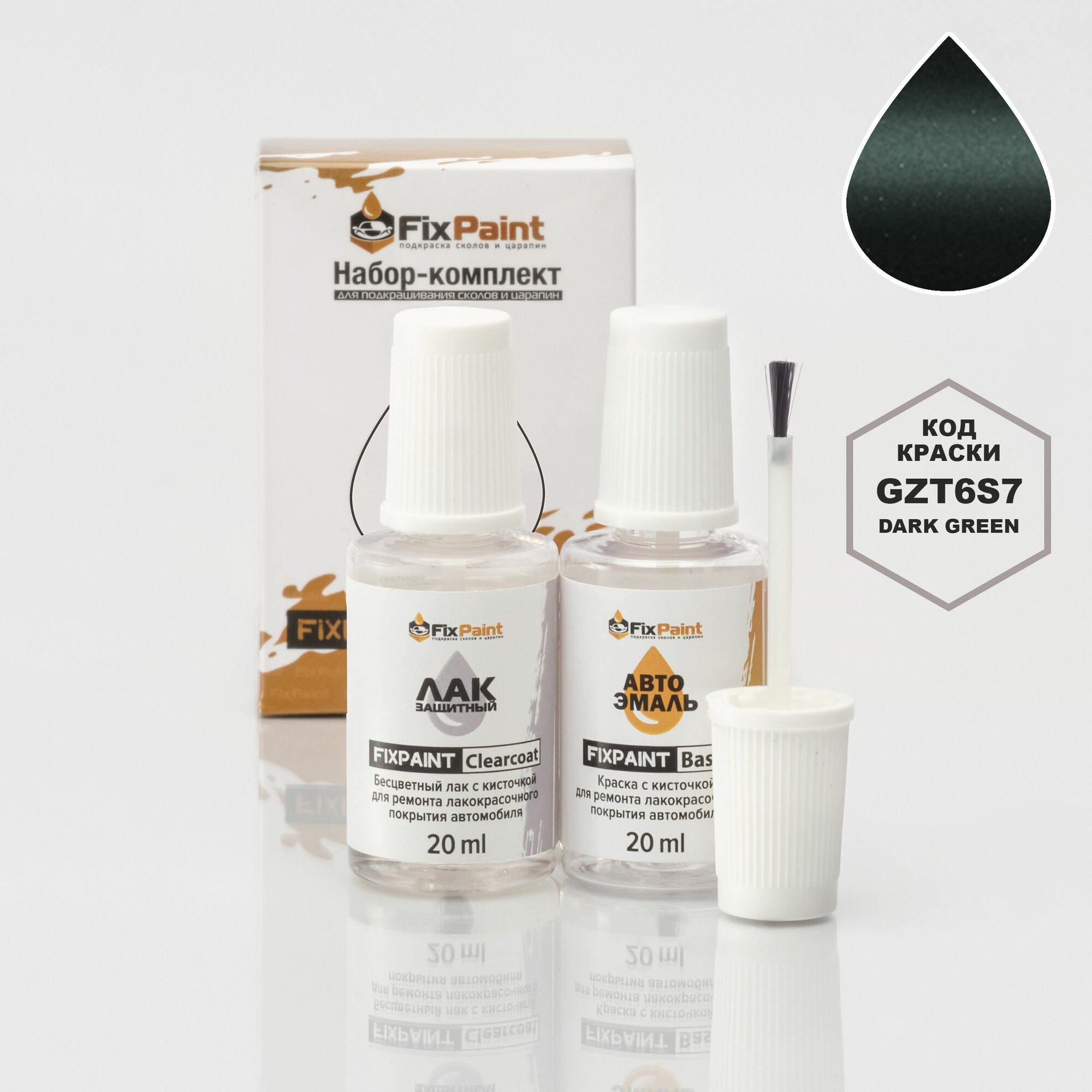 Подкраска GAC TOYOTA, код GZT6S7, 6S7, Dark Green, набор FixPaint Double, краска и лак для ремонта сколов и царапин