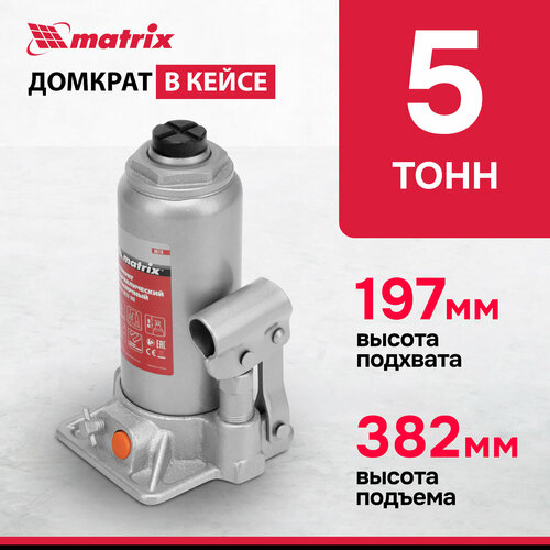matrix 50776 (5 т)