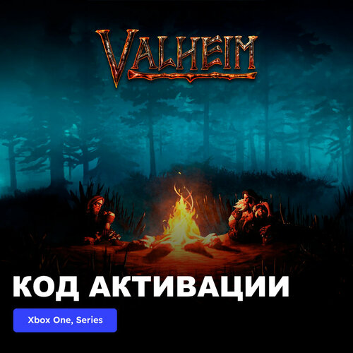 Игра Valheim Xbox One Xbox Series XS электронный ключ Турция 3289₽