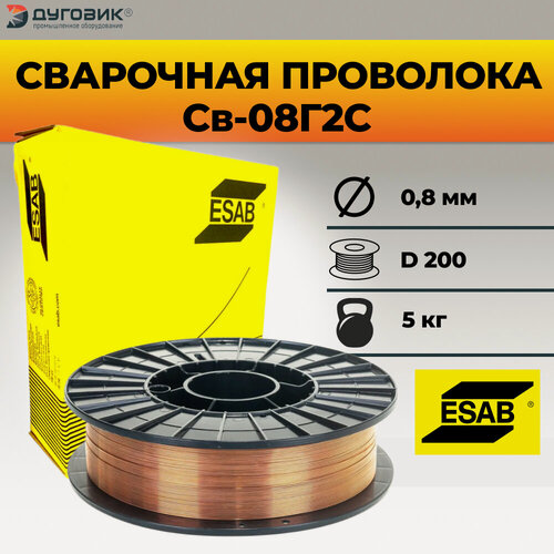Изображение товара Проволока Св-08Г2С 0,8mm 5Kg (омеднённая) ESAB