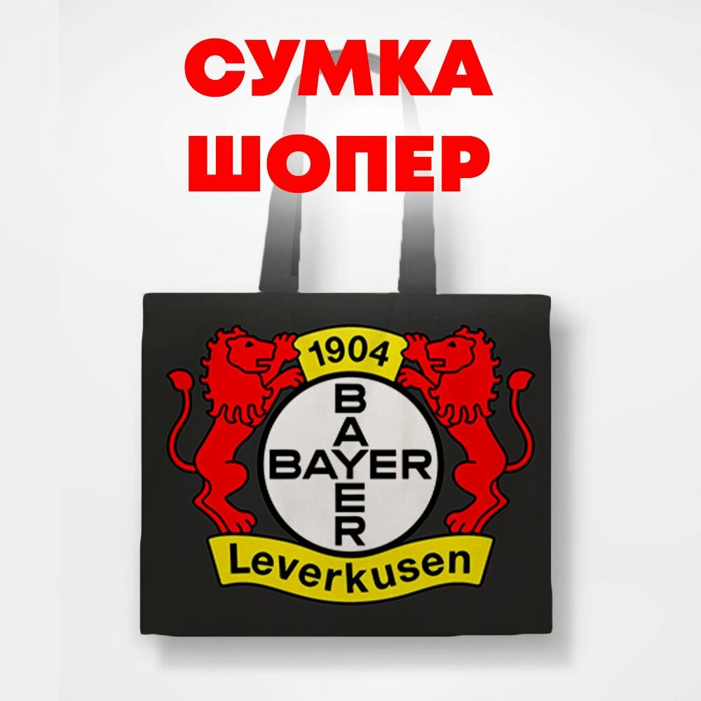 Сумка