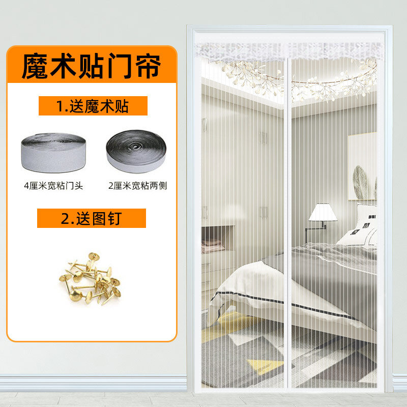 фото Дверная занавеска "Полоска", магнитная, самоклеящаяся, бесшумная, полиэстер
