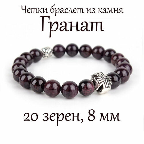 Четки Псалом гранат размер 15 см размер S бордовый 1900₽