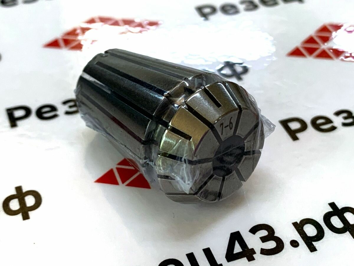 фото Цанга ER20-7mm