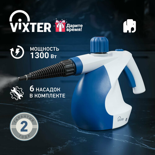 Пароочиститель ручной VIXTER SCH-1231 1300W 6 насадок температура пара до 135С давление 3 Бар 499900₽