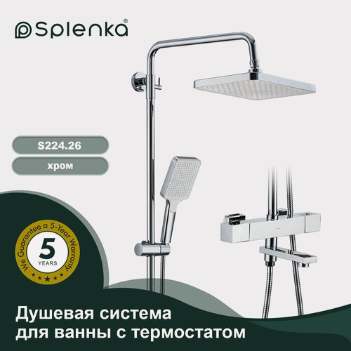 Изображение товара Душевая стойка с термостатом Splenka S224.26