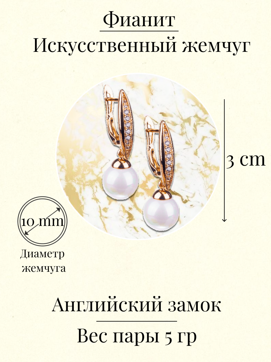 Серьги с подвесками XUPING JEWELRY 