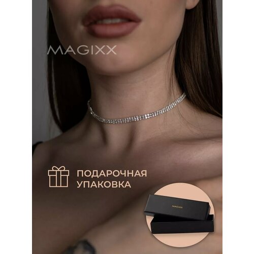 Чокер MAGIXX серебристый 590₽