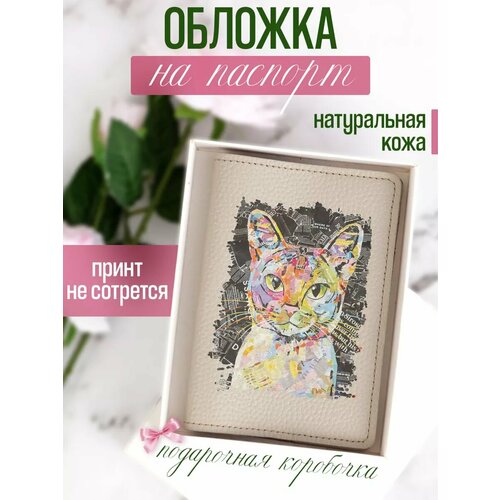 Обложка для паспорта RUSSIAN HandMade, белый