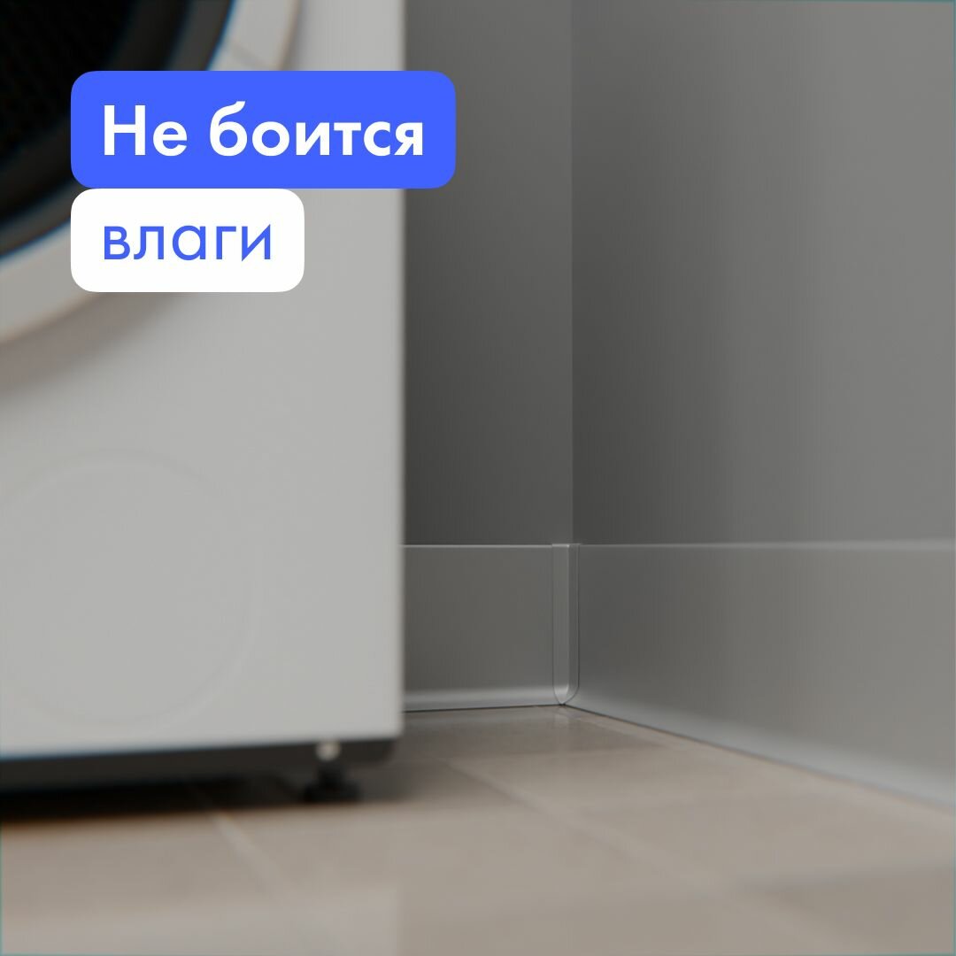 Изображение Угол внутренний серебро для плинтуса FORMEX, H80 мм