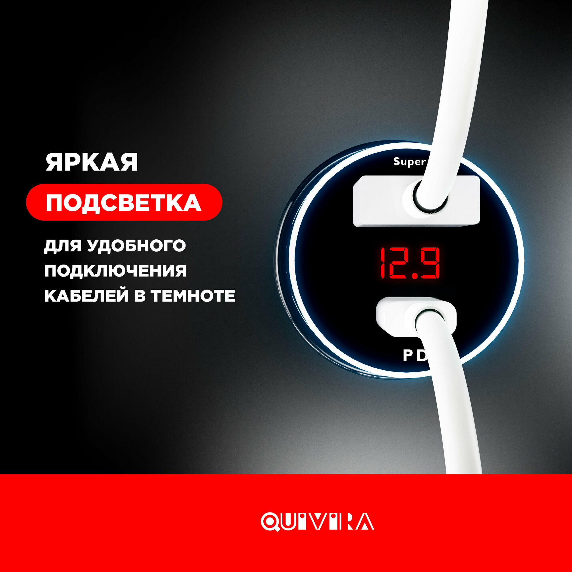 Авто ЗУ, USB, с вольтметром Super USB+Type-C 20W — фото 1