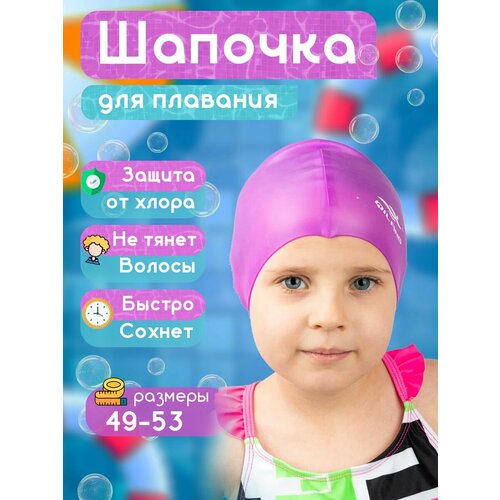 фиолетовый