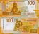 100 рублей 2022 года Ржев. UNC.