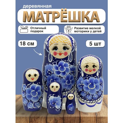 фото Матрешка гжельские мотивы, 5 мест