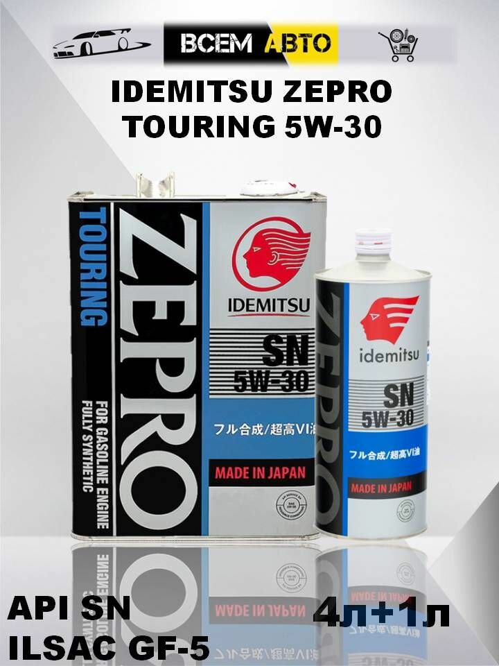 фото Синтетическое моторное масло IDEMITSU Zepro Touring 5W-30