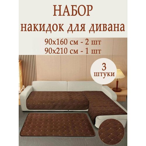 коричневый