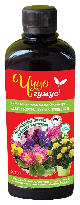 Биогумус Чудо-Гумус Флора для комнатных цветов универсальный 033л
