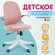 Детское компьютерное кресло CHAIRMAN CH 107, ткань, розовый, с от...
