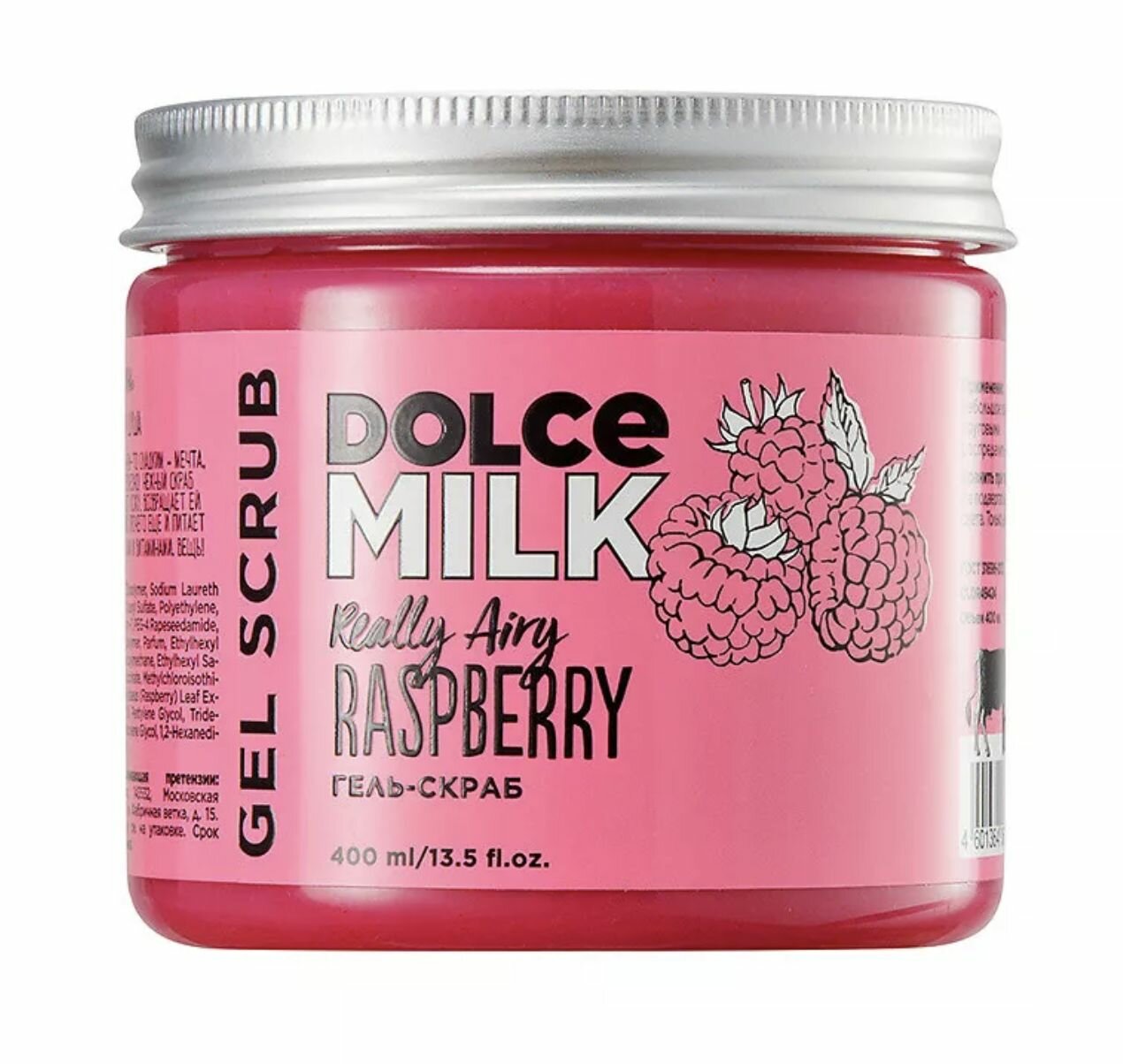 DOLCE MILK Гель-скраб для душа Ягода-малина