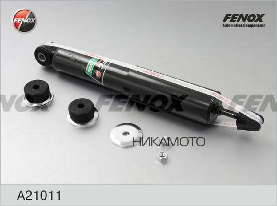 FENOX A21011 Амортизатор GREAT WALL HOVER H3 90- перед.